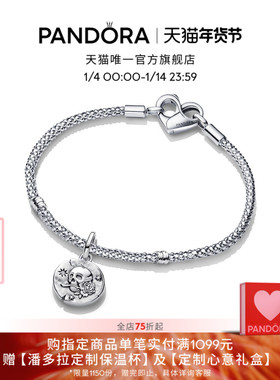 Pandora潘多拉秘境绮宇⼿链套组骷髅勋章个性时尚礼物