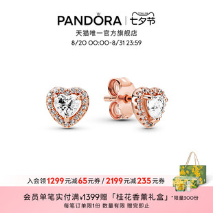 Pandora潘多拉闪耀典雅之心耳钉简约轻奢七夕礼物