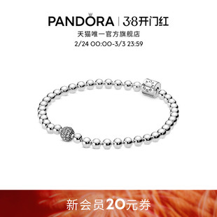 [38女王节]Pandora潘多拉串珠手链简约925银优雅精致男女同款