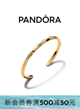 Pandora潘多拉ESSENCE天性沙纹开口镯金色简约个性百搭礼物