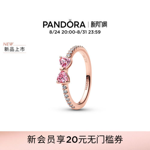 [新品]Pandora潘多拉闪耀缎带星光结戒指蝴蝶结密镶精致礼物女