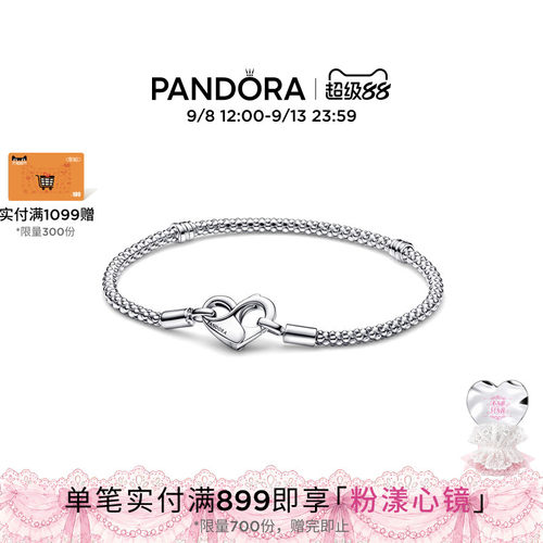 潘多拉简约手链纯净真心女