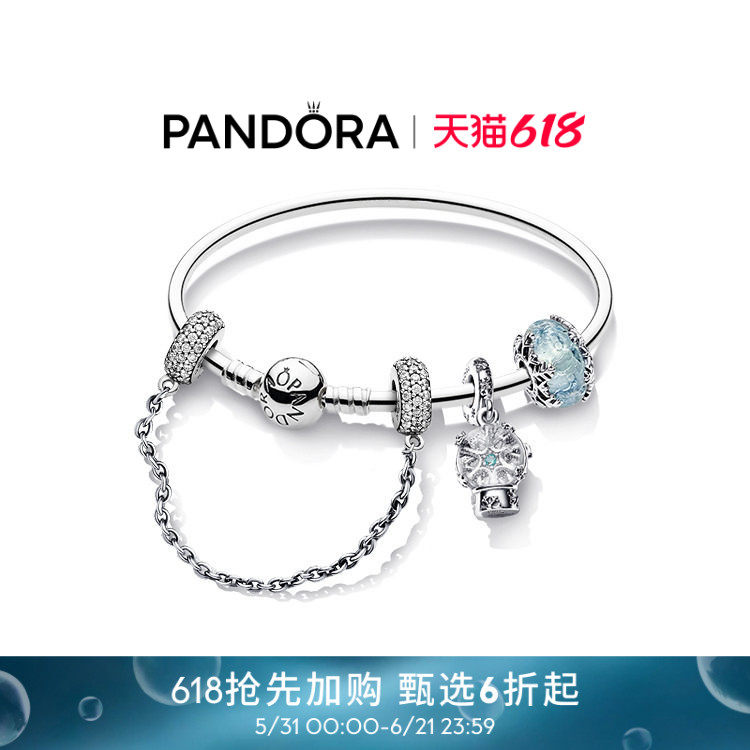 [抢先加购]Pandora潘多拉万里挑一手镯套装冬日雪花轻奢圣诞