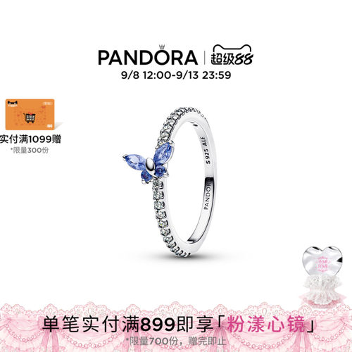 Pandora潘多拉PAVÉ密镶闪耀蝴蝶戒指可爱灵动精致礼物