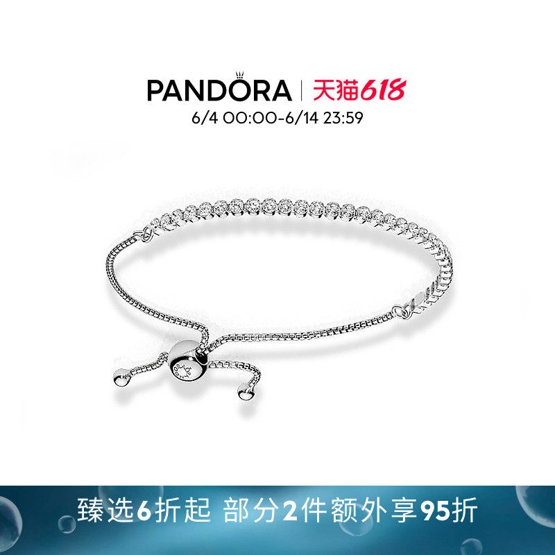 [618狂欢节]Pandora潘多拉闪耀手链绳925银素链DIY串饰简约百搭