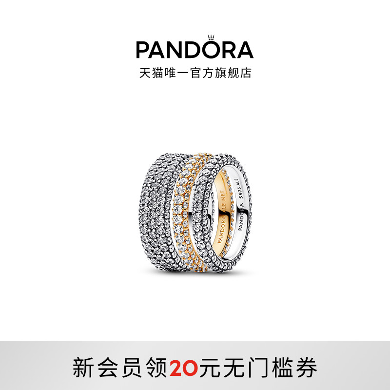 Pandora潘多拉单排Pavé密镶戒指三维式镶嵌设计环绕闪耀礼物