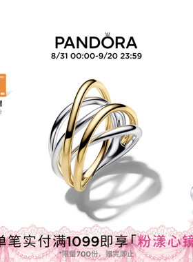 Pandora潘多拉天性交缠双色戒指中性气质小众可叠戴礼物