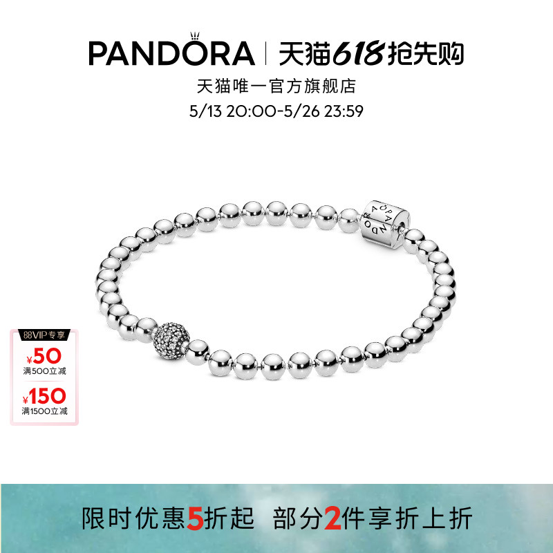 Pandora˶Լžʱﵽּ728