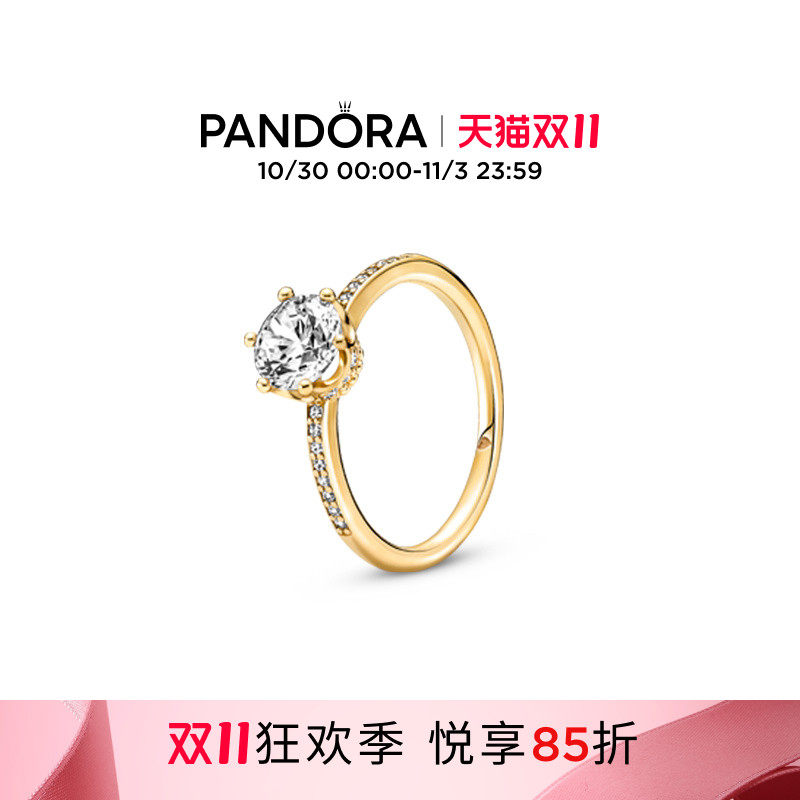 [双11狂欢季]Pandora潘多拉闪耀王冠透明单石戒指经典送女友