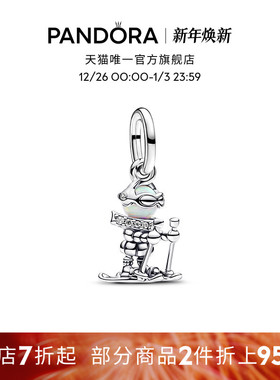 Pandora潘多拉滑雪者吊饰白色合成欧泊可爱精致礼物