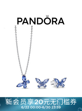 Pandora潘多拉蓝色梦之蝶项链耳钉套装精致小众蝴蝶礼物
