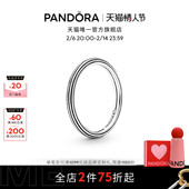 情人节礼物 Pandora潘多拉ME系列925银戒指率性年轮戒指礼物