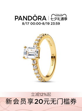 [七夕礼物]Pandora潘多拉矩形璀璨光环戒指金色精致高级送女友