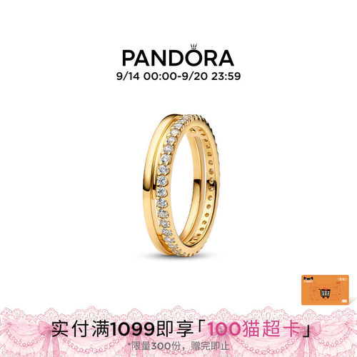 Pandora潘多拉双环戒指pavé密镶金色百搭气质小众精致时尚礼物