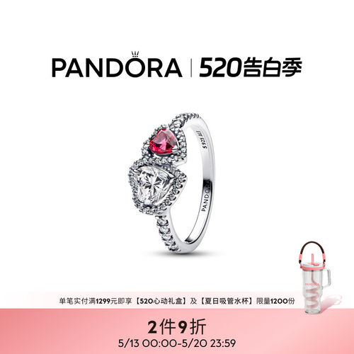 偏爱戒指心连心设计925银