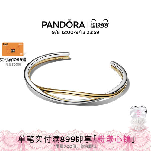 Pandora潘多拉天性缠绕双色开口镯双色交织男女同款礼物