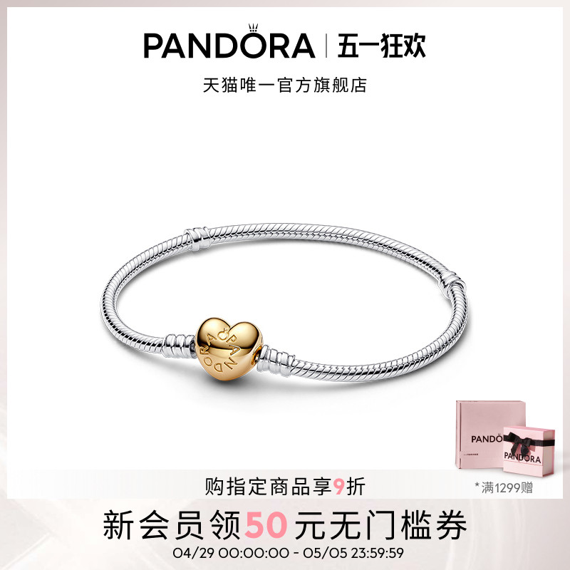 1 16cm Pandora˶۳ɫɫ°ٴ745.2Ԫ