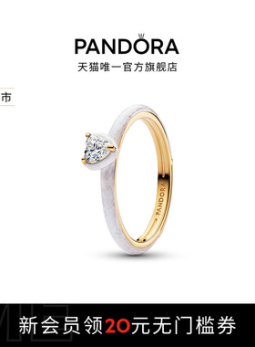 [新品]Pandora潘多拉ME系列率性之心戒指白色心形设计情侣对戒