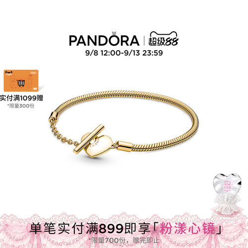 潘多拉心形T字扣蛇骨链手链