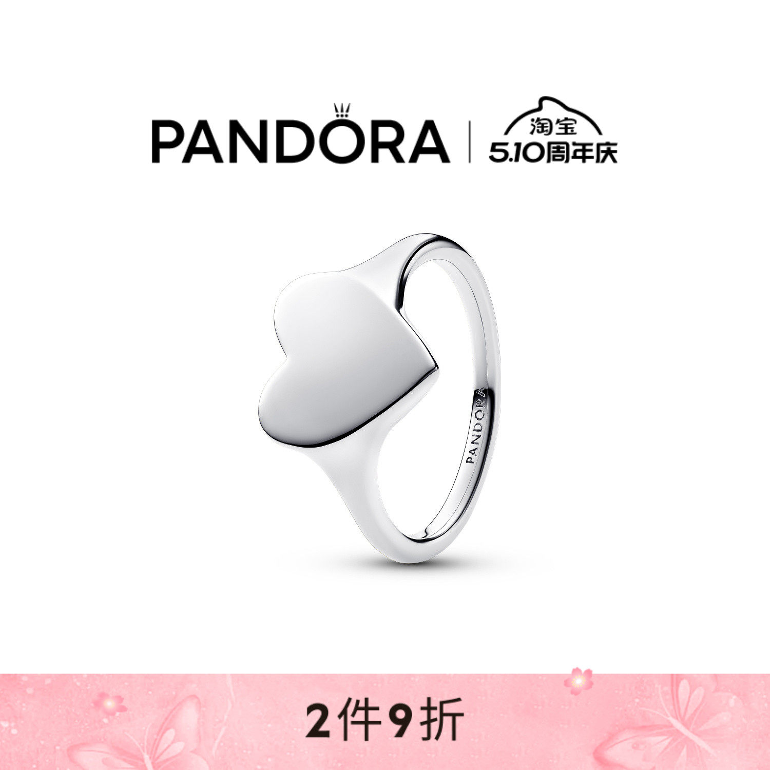 [�ɿ��ֶ���]Pandora�˶������Կ����ν�ָ����ϸȦ��ָ��ɫ48MM ��ɫ  1130.4Ԫ��2��(��565.2Ԫ/��)