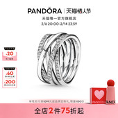 新年礼物 Pandora潘多拉交缠多圈闪亮戒指不对称编织线条时尚