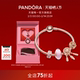Pandora潘多拉柔粉梦境手链套装 情人节礼物 玫瑰金色轻奢甜美