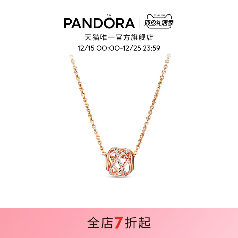 [圣诞礼物]Pandora潘多拉镂空银河项链套装精致轻奢优雅