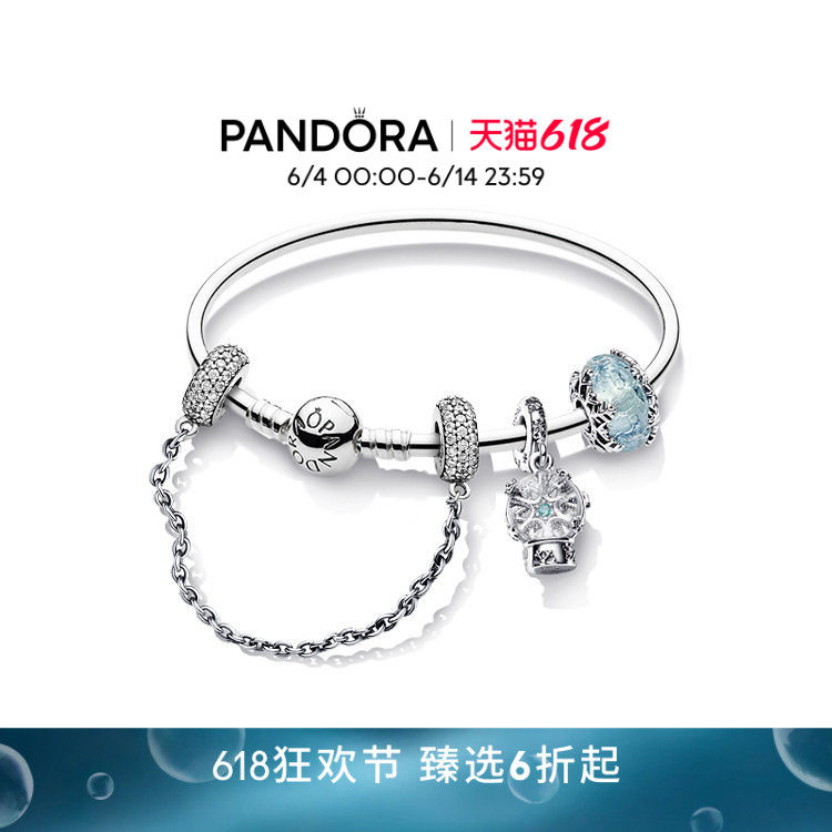 [618狂欢节]Pandora潘多拉万里挑一手镯套装冬日雪花轻奢圣诞礼物