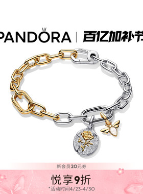 Pandora潘多拉守护系列期待爱手链套装玫瑰美好寓意古币