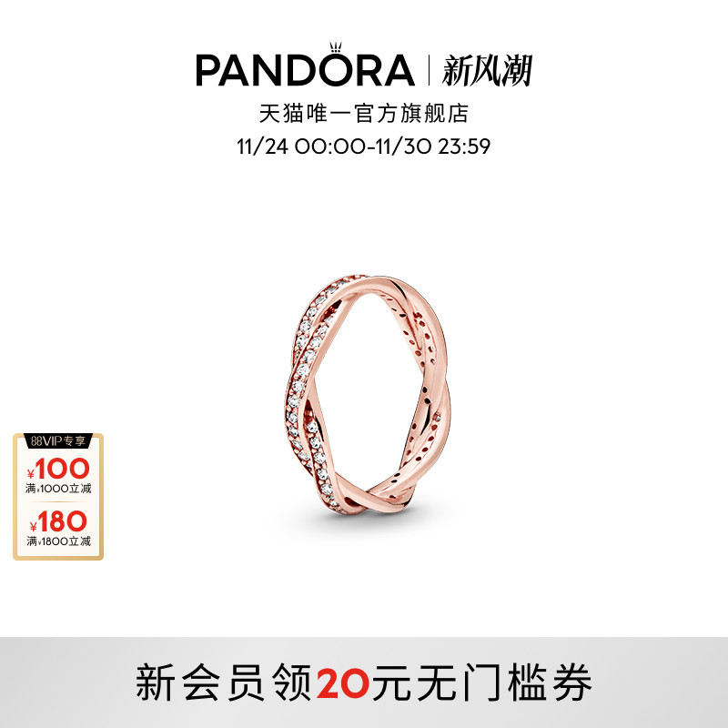 潘多拉简约轻奢戒指命运之轮