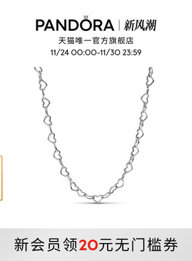 Pandora潘多拉银心形项链爱心连环设计小众素链简约礼物