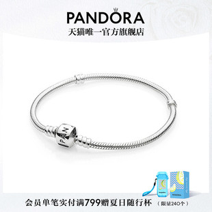 Pandora潘多拉循环手链925银柱形扣简约diy蛇骨链情侣款 520礼物