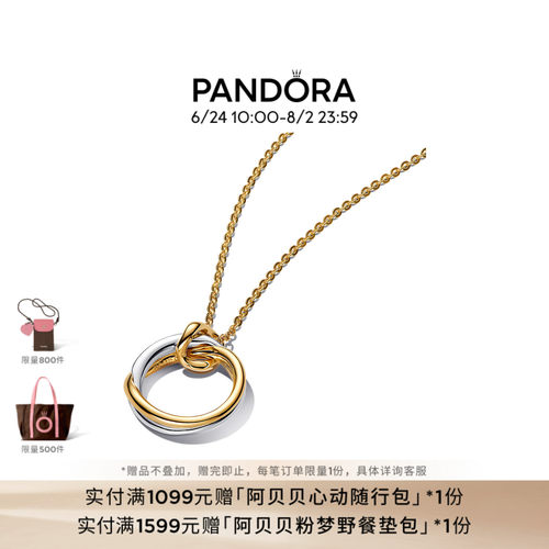 Pandora潘多拉ESSENCE天性熠彩项链双色设计气质精致时尚优雅