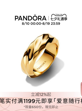 [七夕礼物]Pandora潘多拉ESSENCE天性波纹宽圈戒指叠戴男女同款