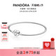 Pandora潘多拉标志心形链扣手镯925银爱心经典 新年礼物 百搭
