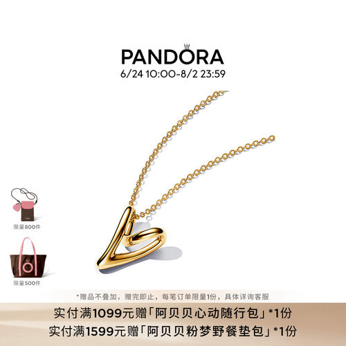 Pandora潘多拉ESSENCE天性心形吊坠项链银色个性小众礼物
