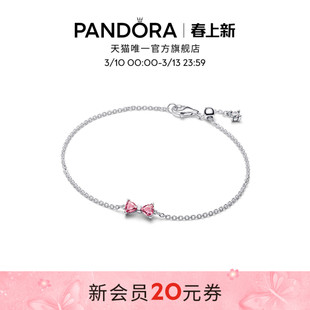 Pandora潘多拉蝴蝶结环链手链幻彩粉精致美好寓意礼物
