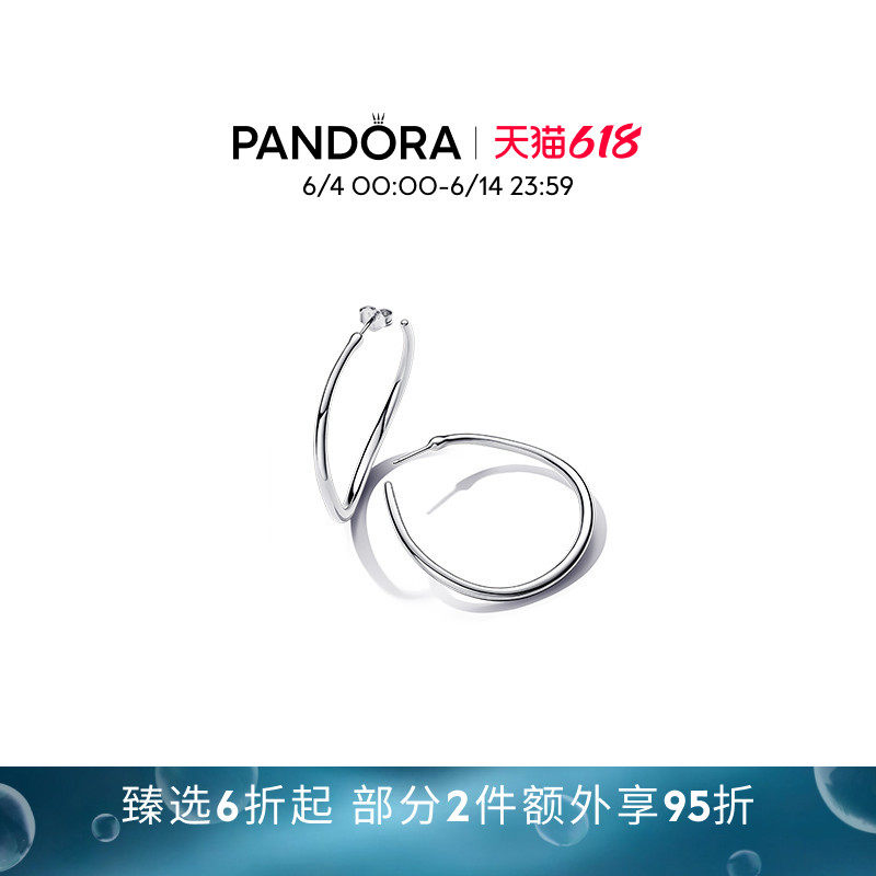 [618狂欢节]Pandora潘多拉天性42毫米镂空耳环波纹线条开口图案