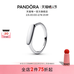 Pandora潘多拉饰条戒指金色银色叠戴纪念礼物男女同款