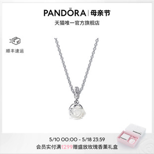 520礼物 Pandora潘多拉白玫瑰项链套装 仿贝壳立体轻奢精美送女友