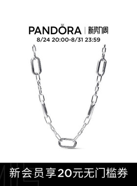 Pandora潘多拉ME系列五连环项链银色素链DIY简约礼物