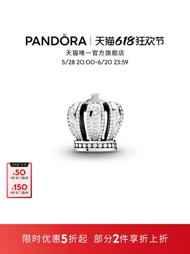 Pandora, дизайнерский изысканный ювелирный шарм, серебро 925 пробы, подарок на день рождения