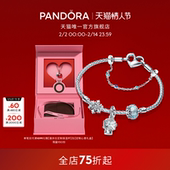 氛围 雪景球冬季 情人节礼物 Pandora潘多拉冬日恋歌手链套装