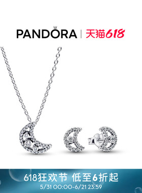 [618狂欢节]Pandora潘多拉爱之月项链耳钉套装银色方形轻奢礼物
