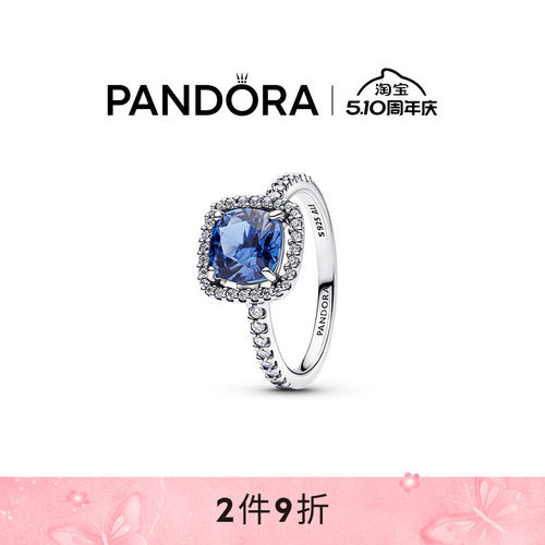 Pandora潘多拉恒耀星河戒指蓝色轻奢精致百搭礼物