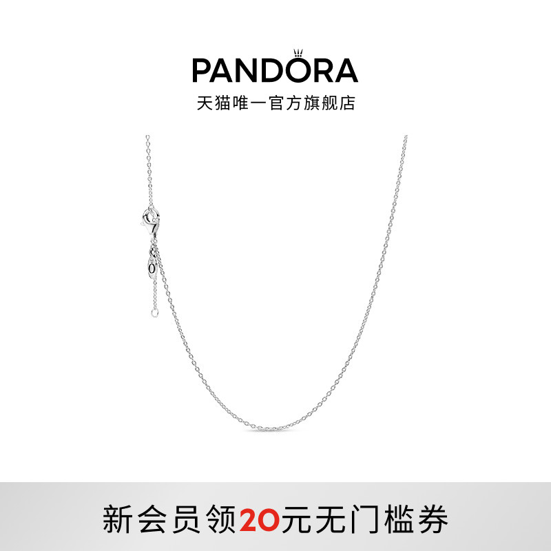 潘多拉轻奢小众锁骨链素链925银