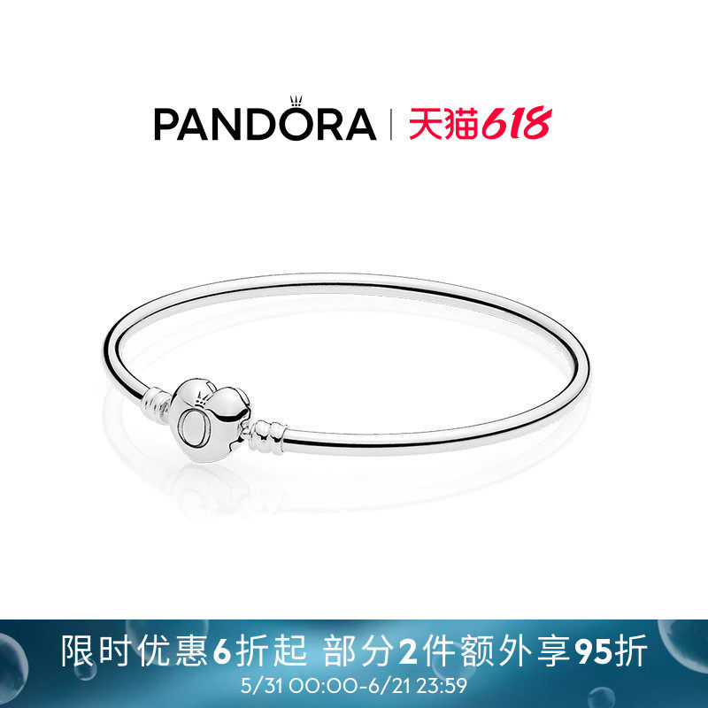 [618狂欢节]Pandora潘多拉标志心形链扣手镯925银爱心
