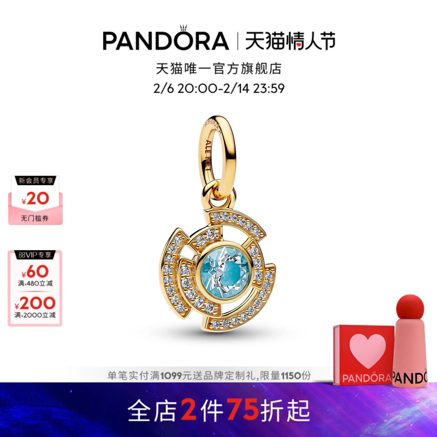 ��ɫ [��������]Pandora�˶�������ϵ�и��������η�Ӧ�ѵ���ҹ�����