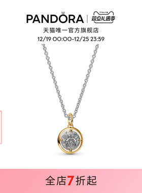 Pandora潘多拉守护系列命中注定项链套装小天使古币个性