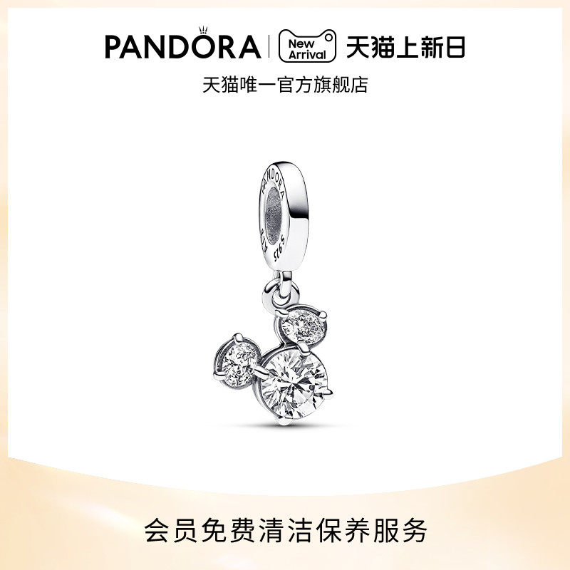 Pandora�˶�����ʿ��ϵ����ҫ����ͷ�ε���Ůdiy